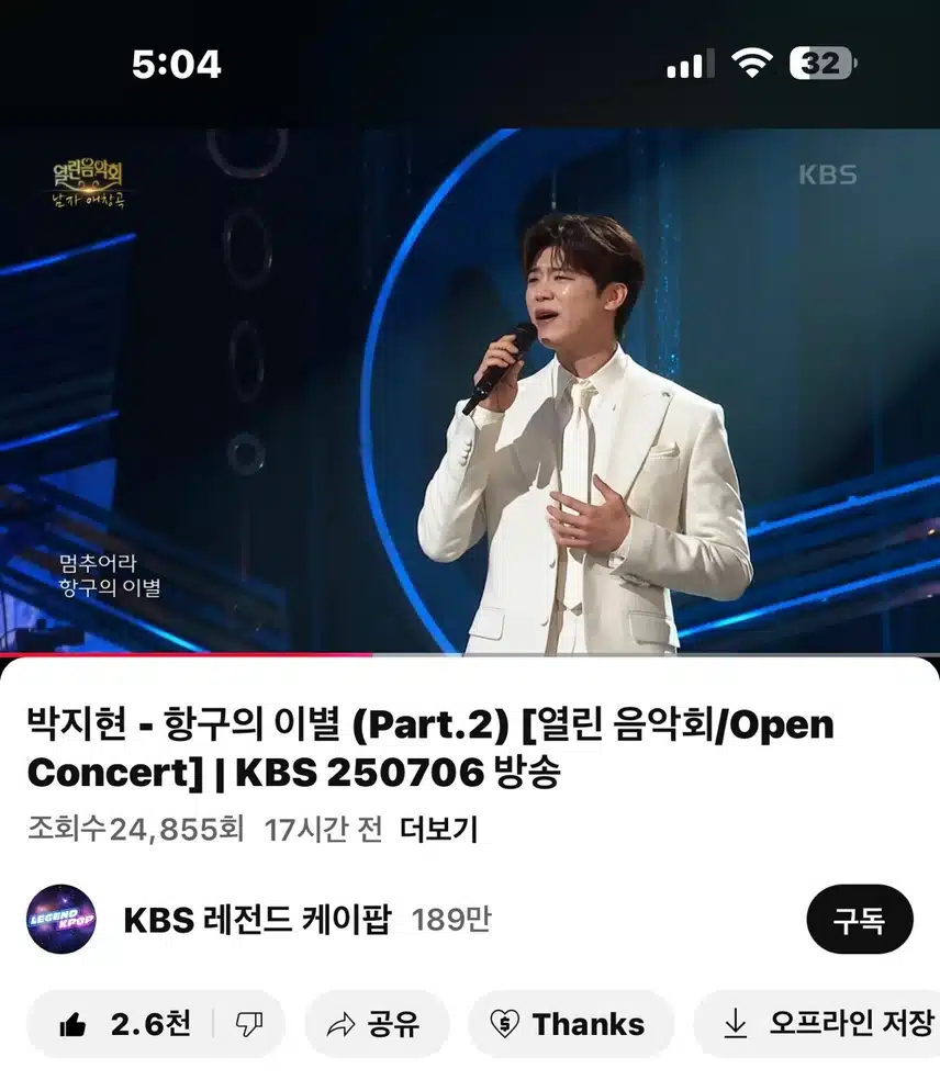 감성천재 지현님의 항구의이별(Part.2)