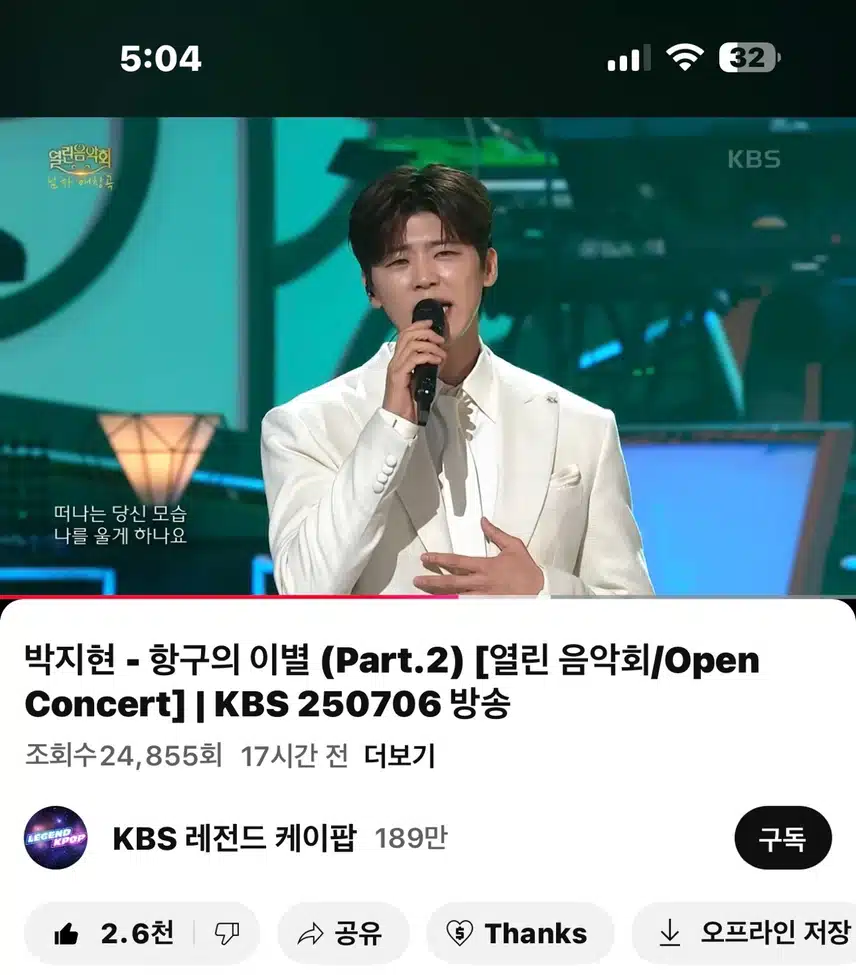 감성천재 지현님의 항구의이별(Part.2)