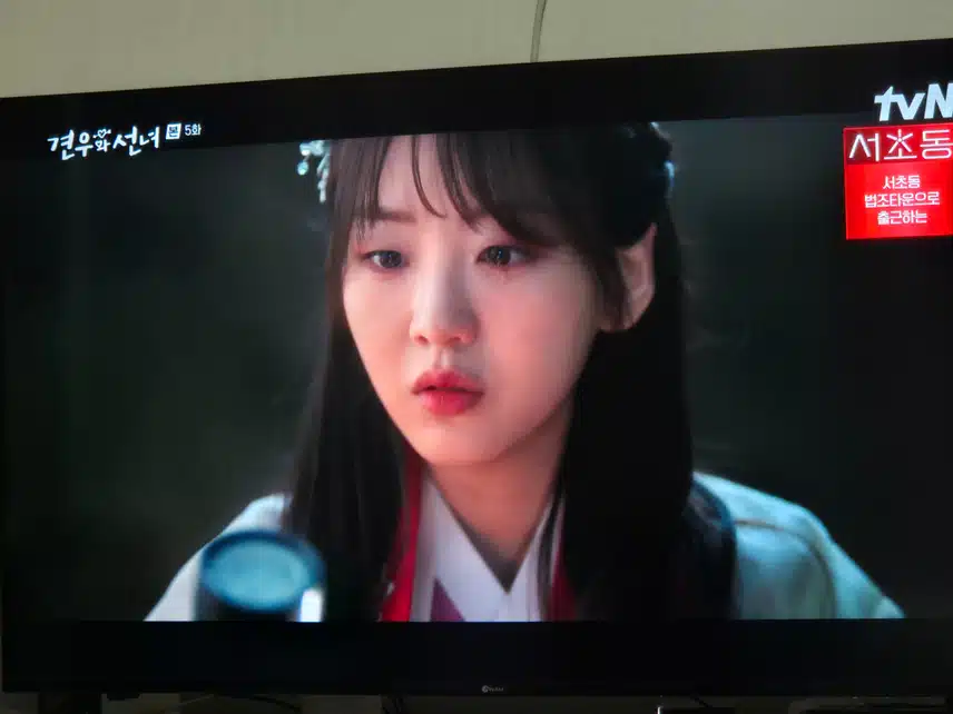 결국 견우에게 무당인걸 들키고 말았네요..
