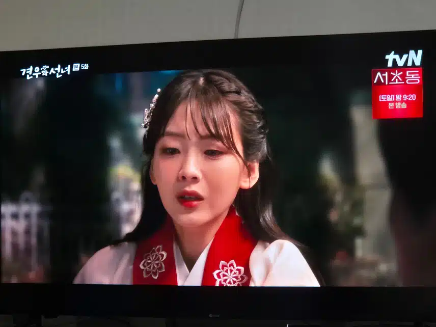 결국 견우에게 무당인걸 들키고 말았네요..
