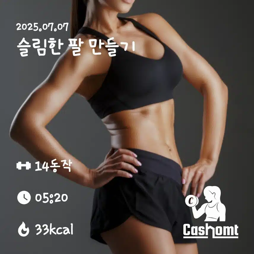 인증