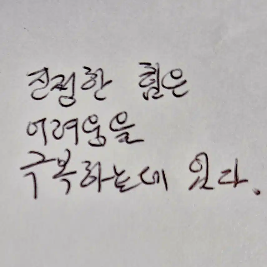 인증
