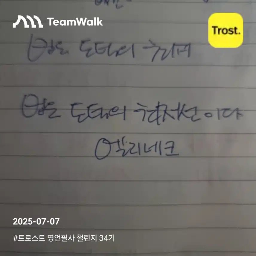 인증