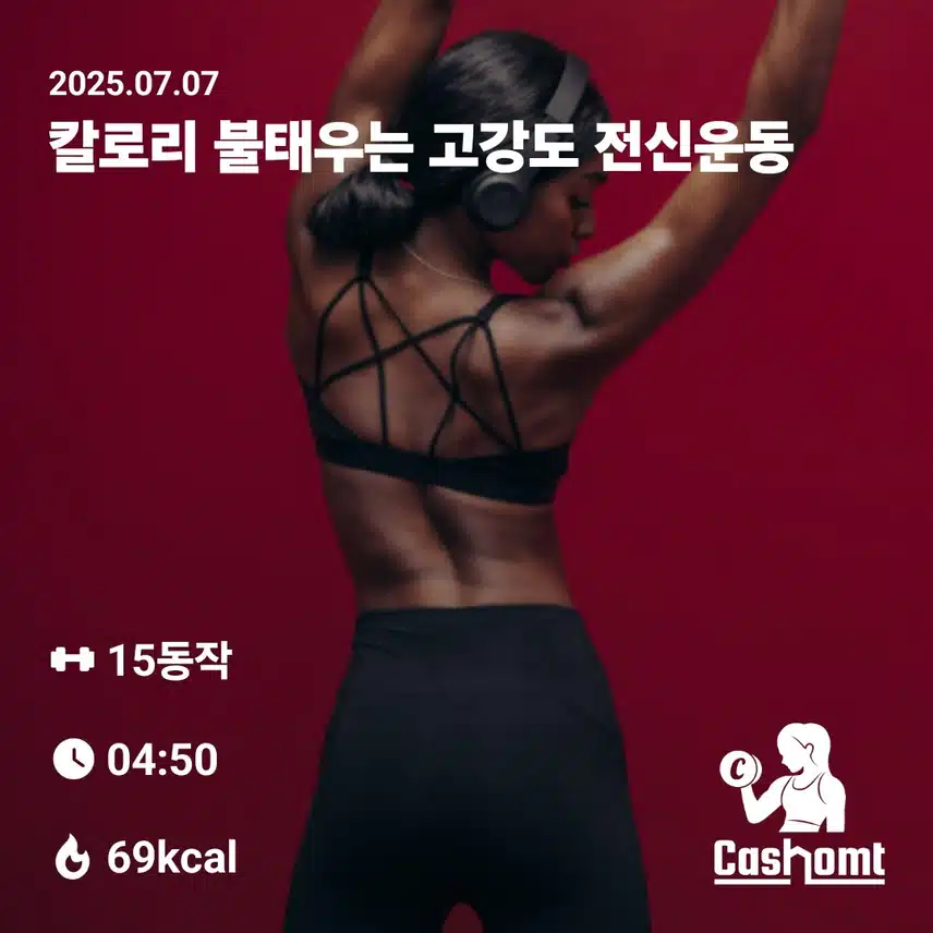 인증