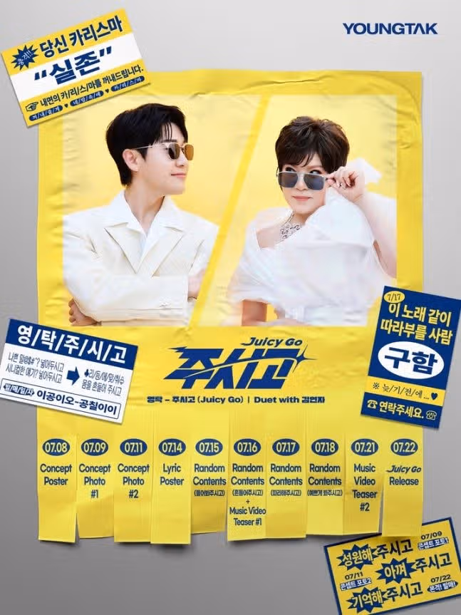 Sr. Youngtak, está trabajando con la Sra. Kim Yeonja. El cartel es divertido.
