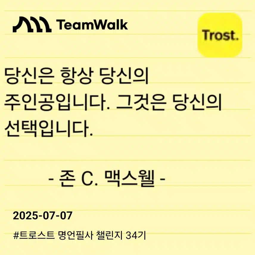 인증