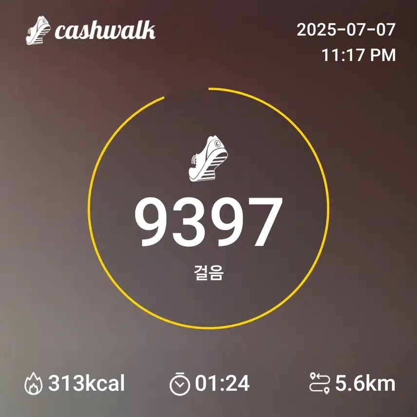 인증