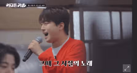 방판뮤직' 이찬원, 군산 간다