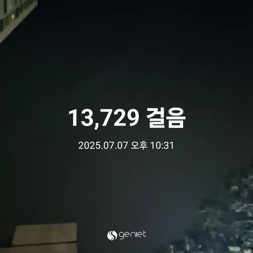 월요일 만보 걷기