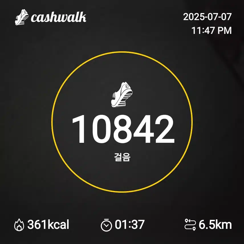 인증