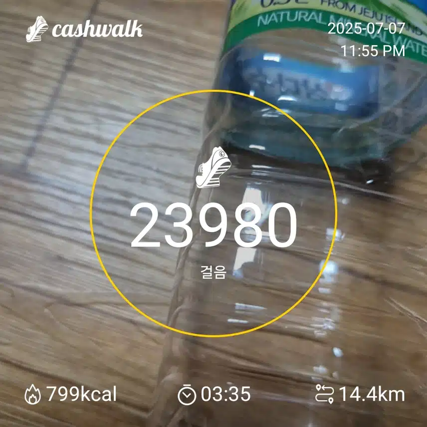 삼다수
