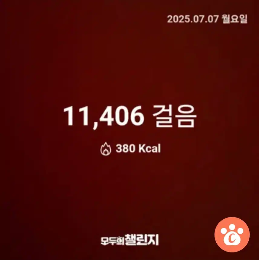 운동 끝