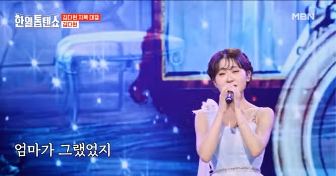 다현공주 모란 
