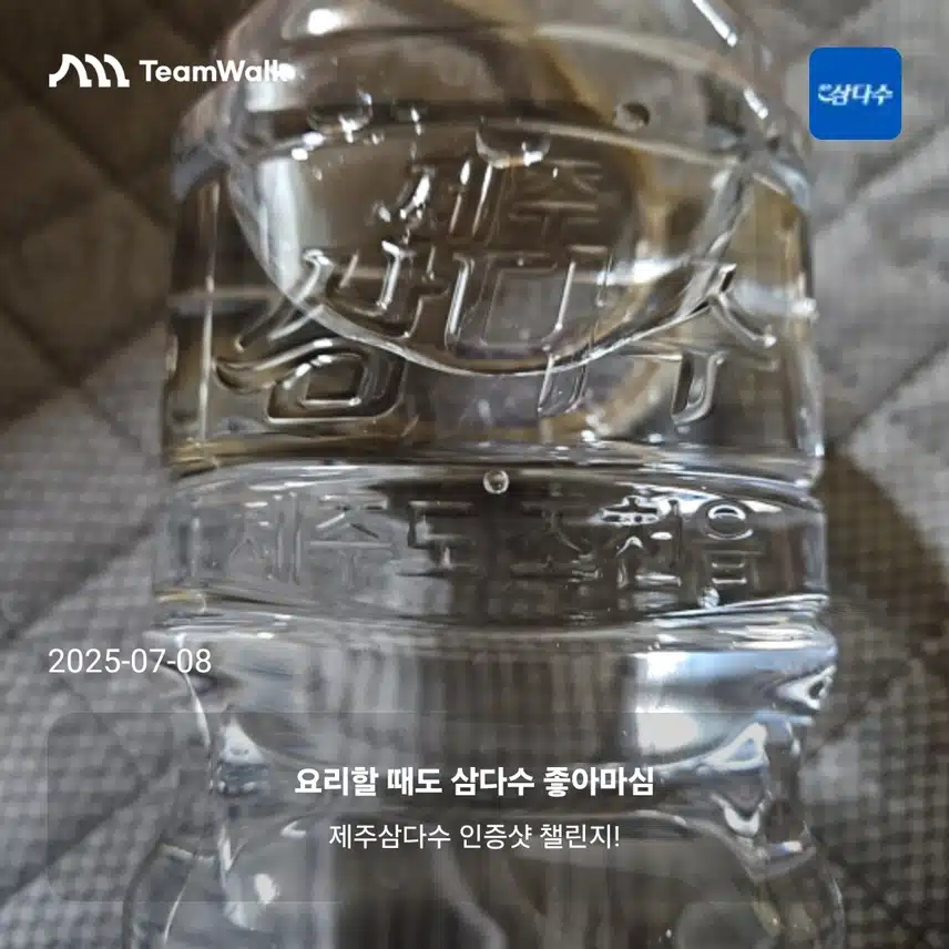 인증 