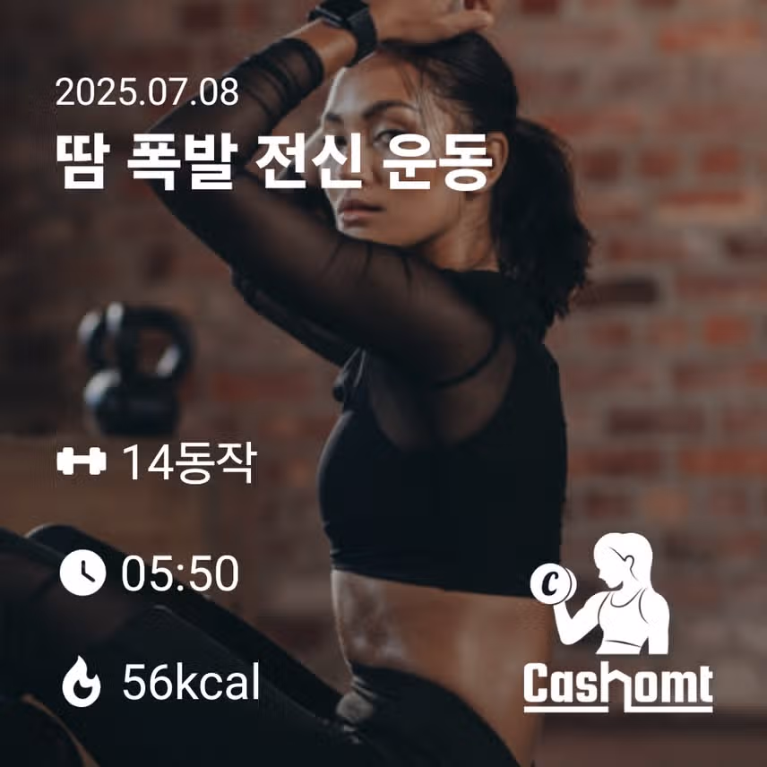 인증 