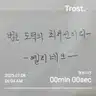 board-img
