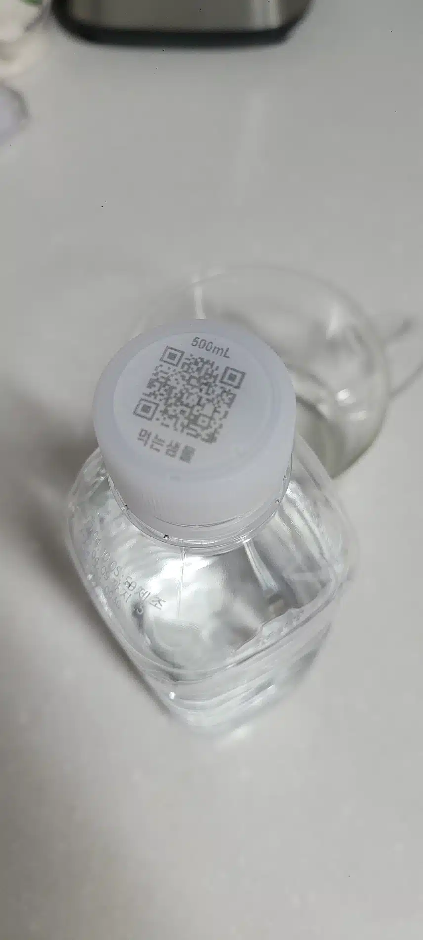 눈뜨자마자삼다수