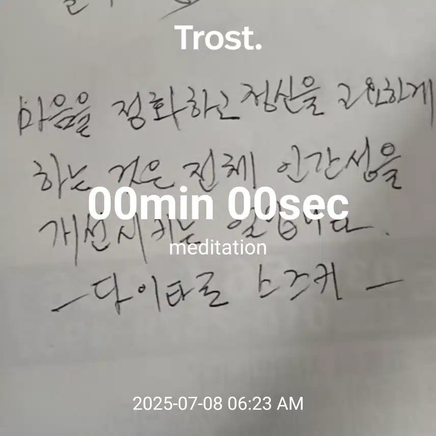 인증