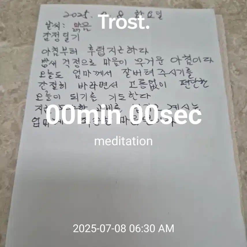 인증 
