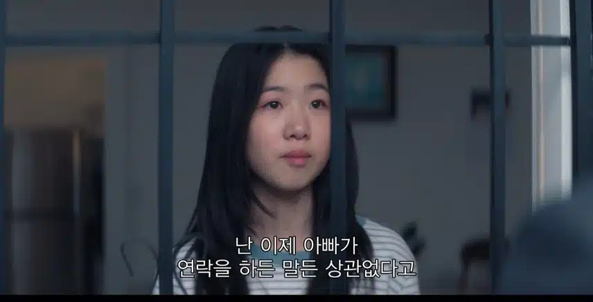 마지막회 결말