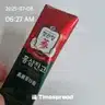 board-img