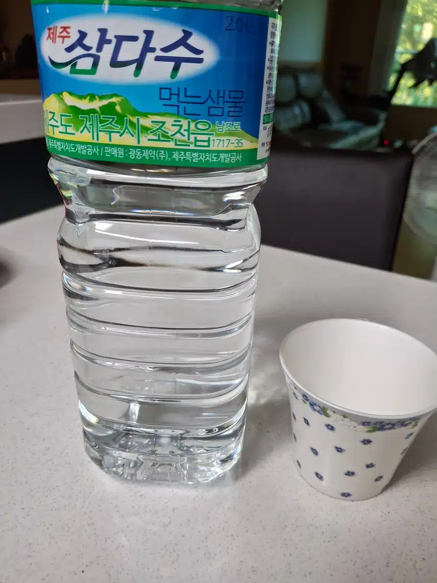 매일 마심