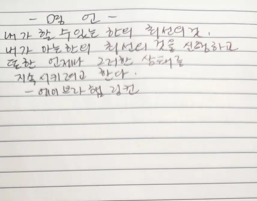 감정이리