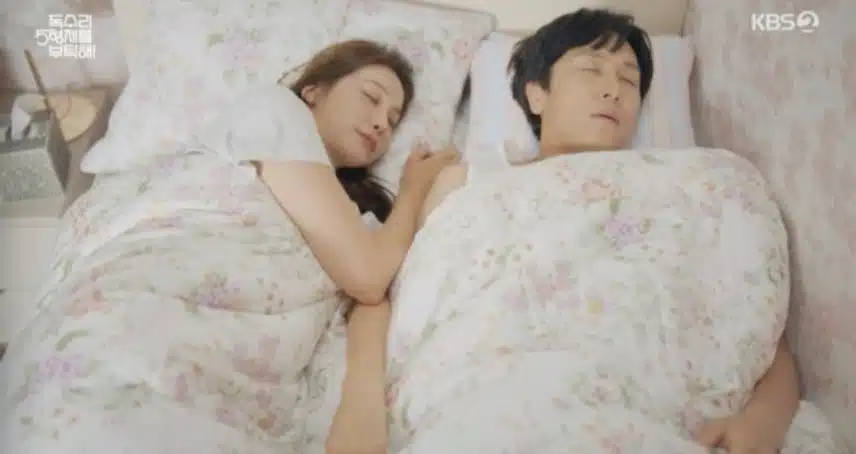흥수 옥분이 행복하게 잘살길요