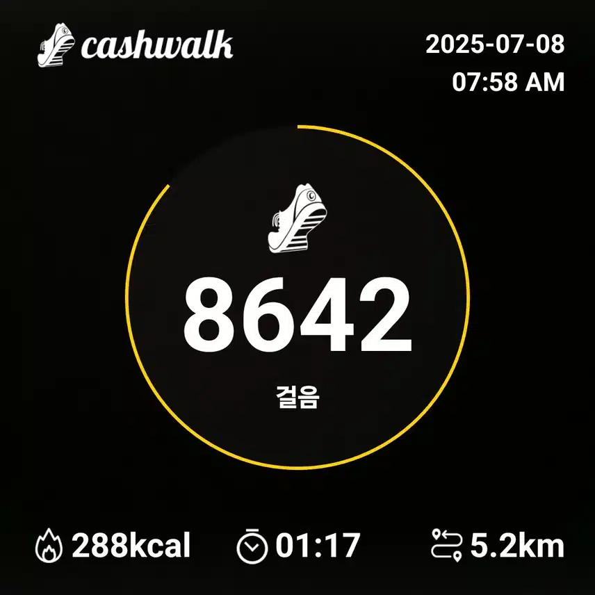 인증 