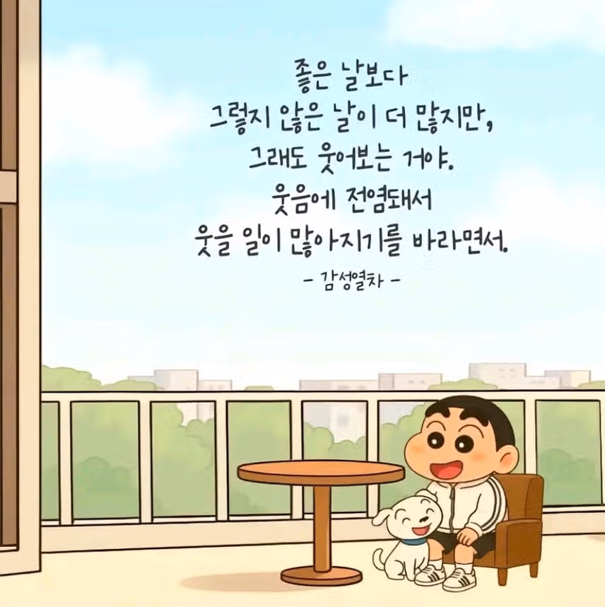 오늘의 마음 챙김
