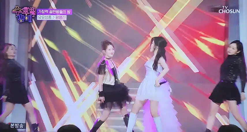 유리×유진 유유상종 평행선 무대 신나네요