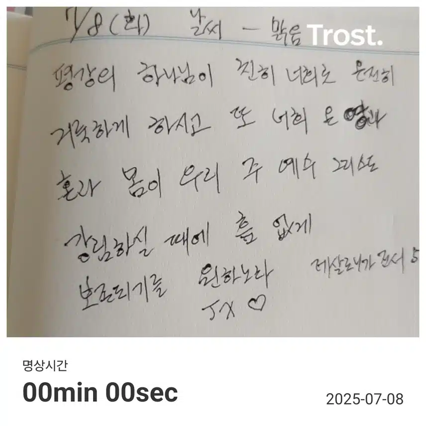 인증샷