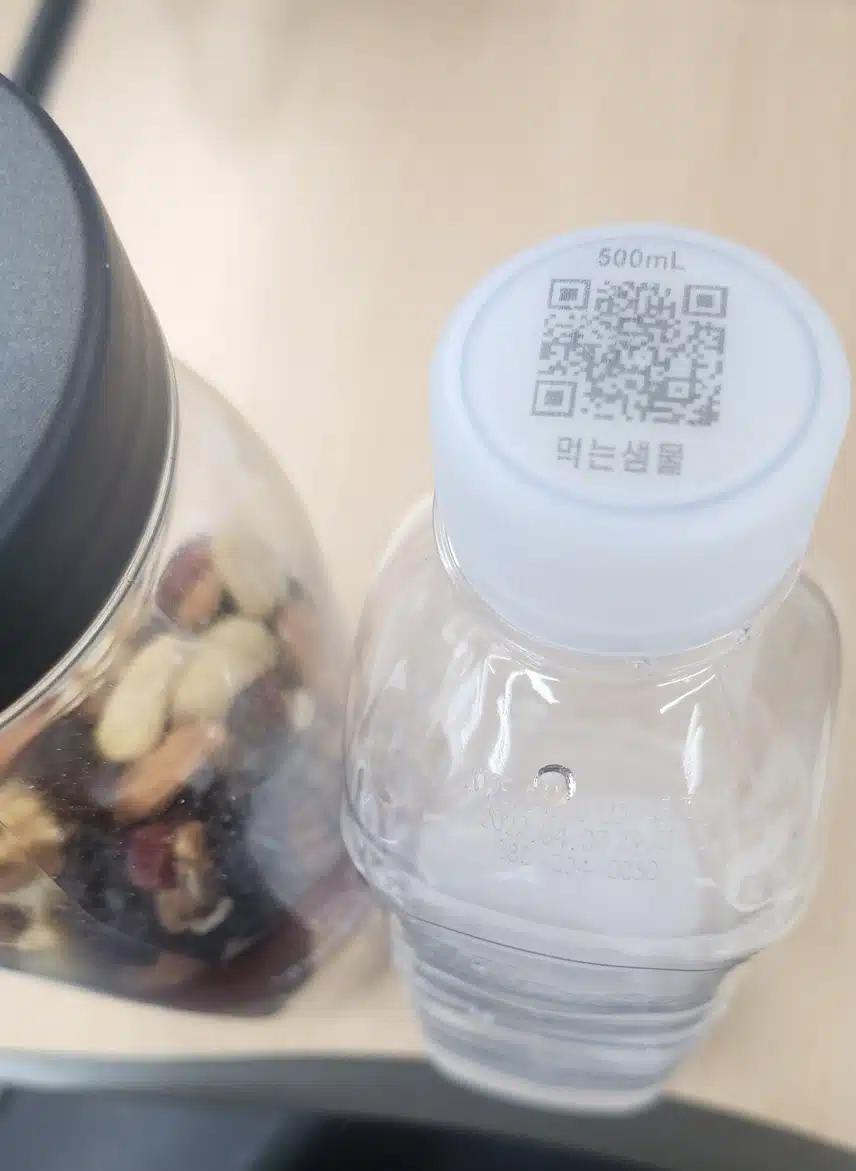 아침 삼다수와 견과류