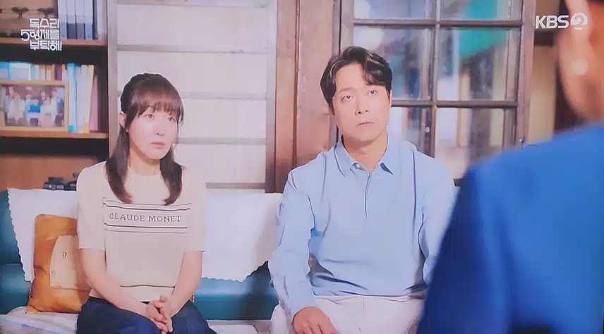 장미매  술도가 형제들에 친아들 밝혔네요
