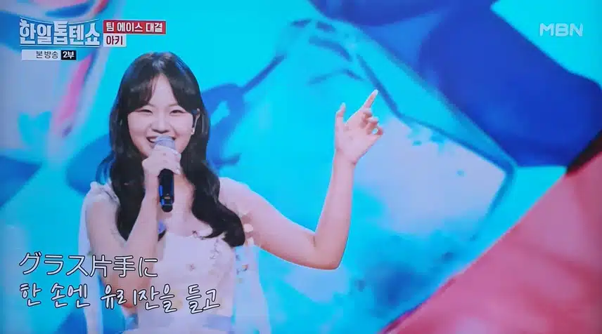 한일톱텐쇼 아즈마아키 Season In The Sun 노래 좋았어요 