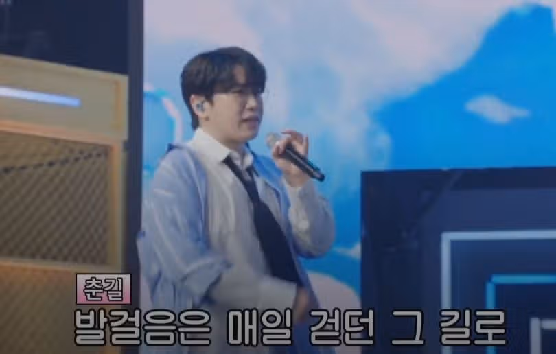 이게 사랑의 콜센타인지 아이돌 음악방송인지 헷갈렸던 오프닝 무대ㅋㅋ