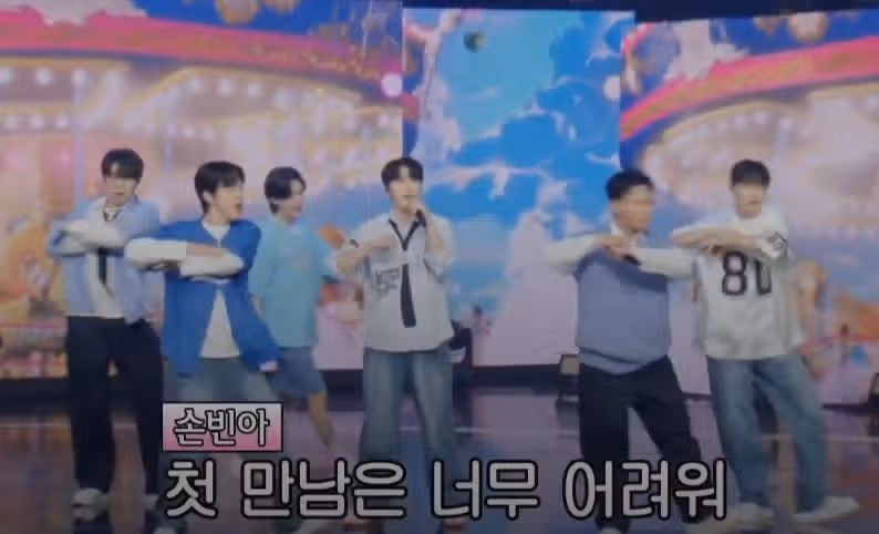 이게 사랑의 콜센타인지 아이돌 음악방송인지 헷갈렸던 오프닝 무대ㅋㅋ