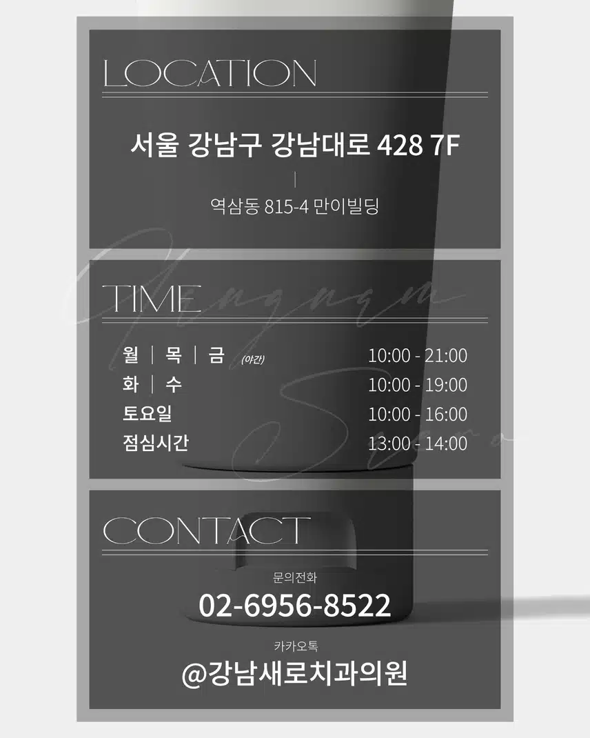 양치해도 입냄새가 안사라지는 원인은? 
