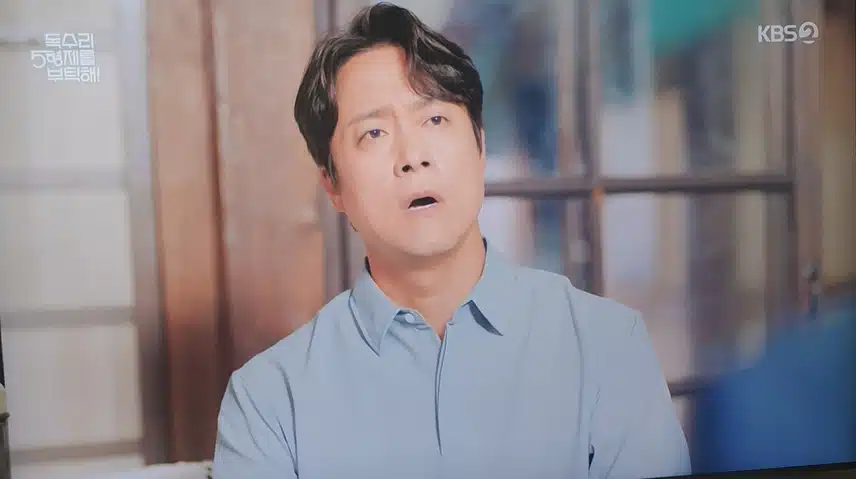 '독수리 오형제' 장미애 모든 비밀 고백했네요 
