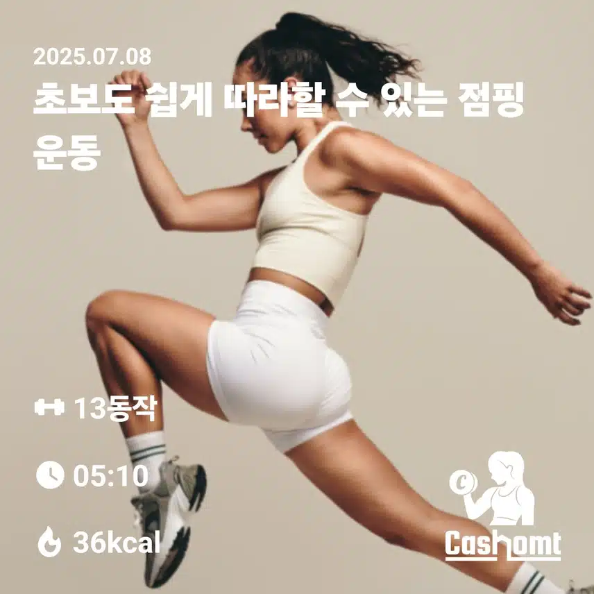 인증 
