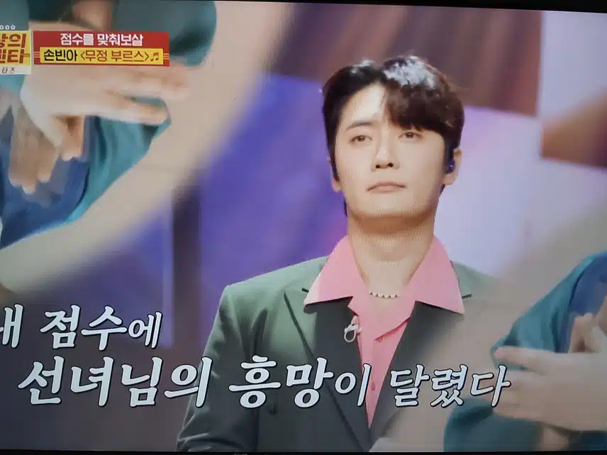 손빈아님의 무정부르스 빈아님의 감성을 느낄 수 있는 무대였네요