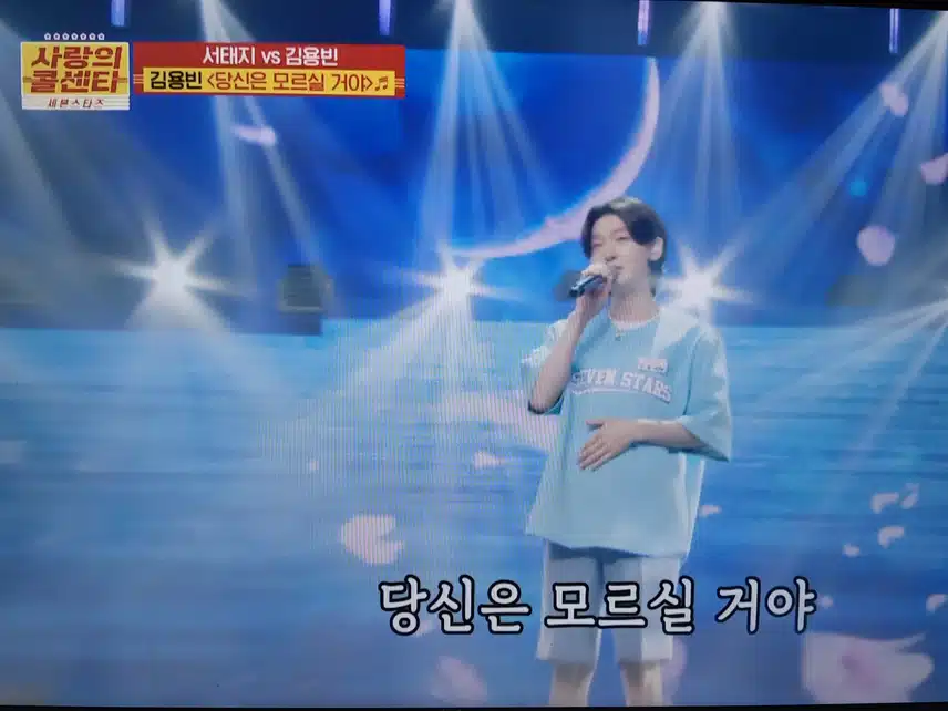 당신은 모르실거야 용빈님의 달달한 목소리에 너무나 잘 어울리는 무대였어요