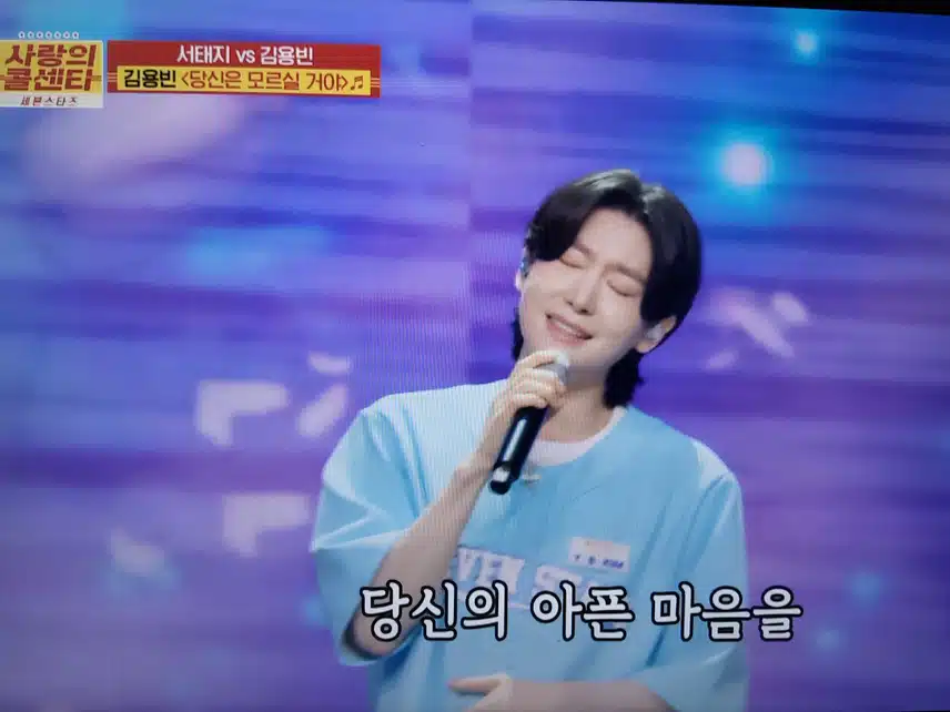 당신은 모르실거야 용빈님의 달달한 목소리에 너무나 잘 어울리는 무대였어요