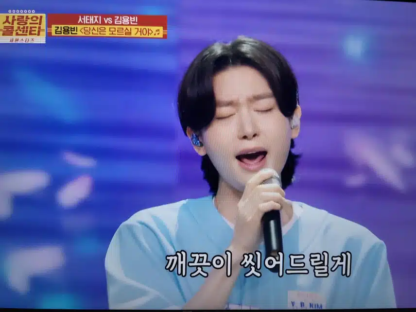 당신은 모르실거야 용빈님의 달달한 목소리에 너무나 잘 어울리는 무대였어요