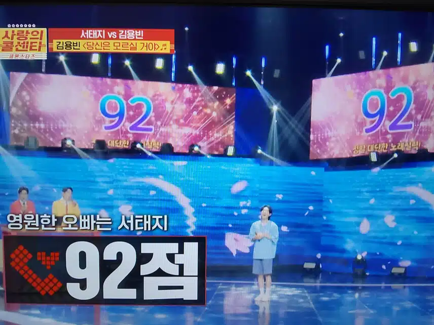 당신은 모르실거야 용빈님의 달달한 목소리에 너무나 잘 어울리는 무대였어요