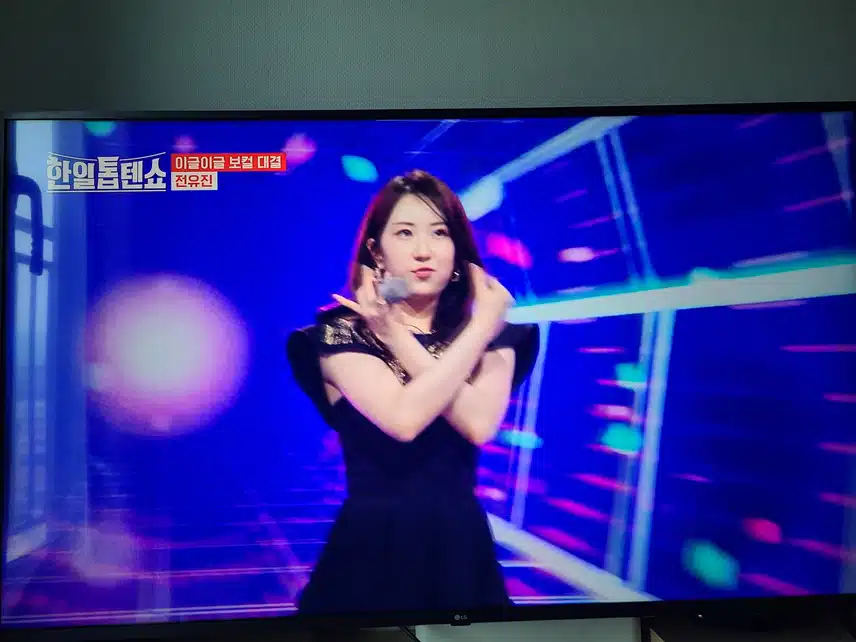 유진님 원 나잇 론니 완전 멋진 무대에요