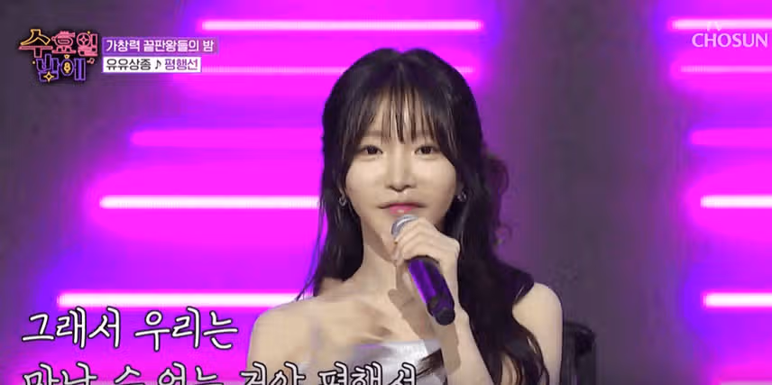 미녀 자매의 평행선 무대가 넘 귀엽네요
