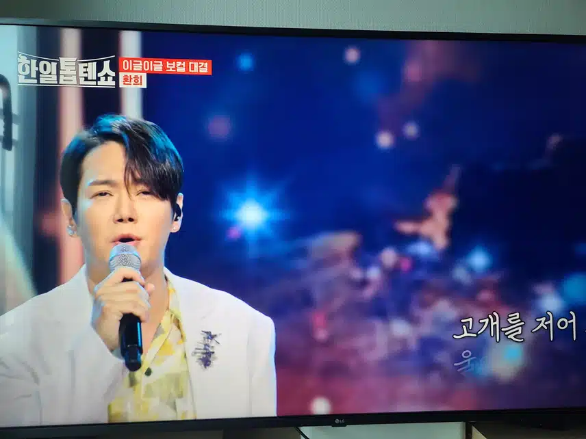 환희님 앞으로도 계속 나오면 좋겠어요