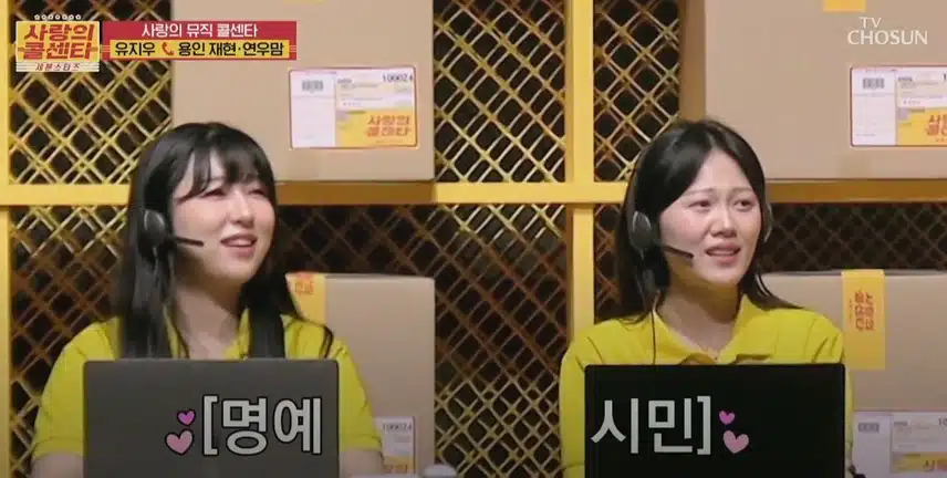 영화 <왕의 남자>의 감동이 또다시 밀려왔던 지우군의 무대!