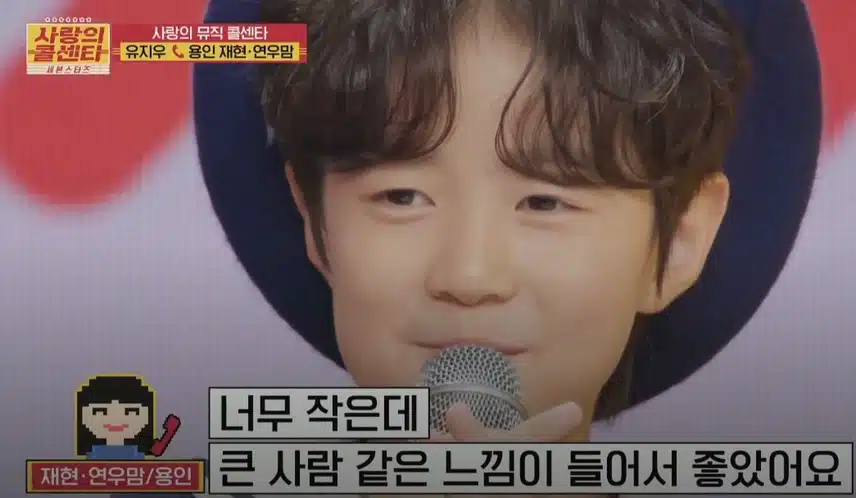 영화 <왕의 남자>의 감동이 또다시 밀려왔던 지우군의 무대!